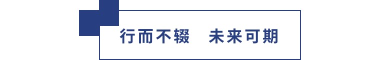 擎動長沙 共話發(fā)展丨中國植保雙交會圓滿收官，領先生物產(chǎn)品實力圈粉！